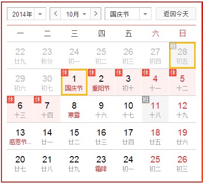 2014���(gu��)�c��(ji��)�żٰ���